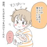 どうしてなの？