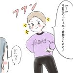5歳の最速お着替え方法
