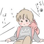 甘えん坊とお兄ちゃん
