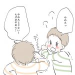 そんなもの必要？
