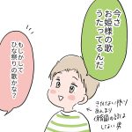 ひな祭りのお歌