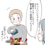 将来どうする？