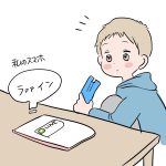 スマホの待ち受け