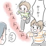 ジャッジメント