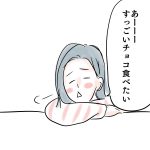 それでもいいよ