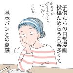 ポケモンのダイマックスって知っているかい