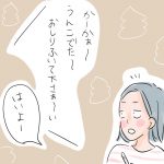 居酒屋かな？