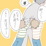 一度は考えるよね