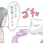 散らかってる部屋には理由がある