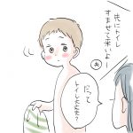 確認方法が斬新