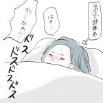 息子の優しさ