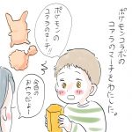 ジブリの世界で育児を楽しむ