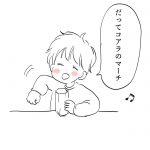 聞いているうちに覚えてしまうメロディー