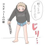 それでいいのか