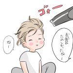 咄嗟の判断