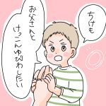 結婚指輪