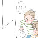 ゴールデンウイーク
