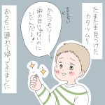カタツムリ