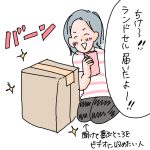 ついにランドセル購入