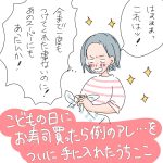 風呂敷
