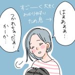元気になる方法