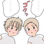 ついに稼働