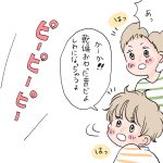 幸せな時間