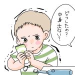 歯磨き粉