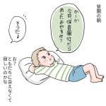 金曜日って