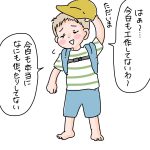 秘密なんだけど２