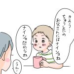 秘密の